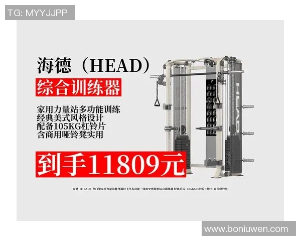 老年健身器材家用:适合老年人的家用健身器材推荐